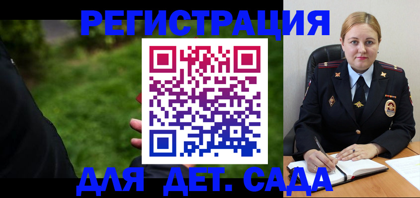 прописка иностранных граждан в Арзамасе